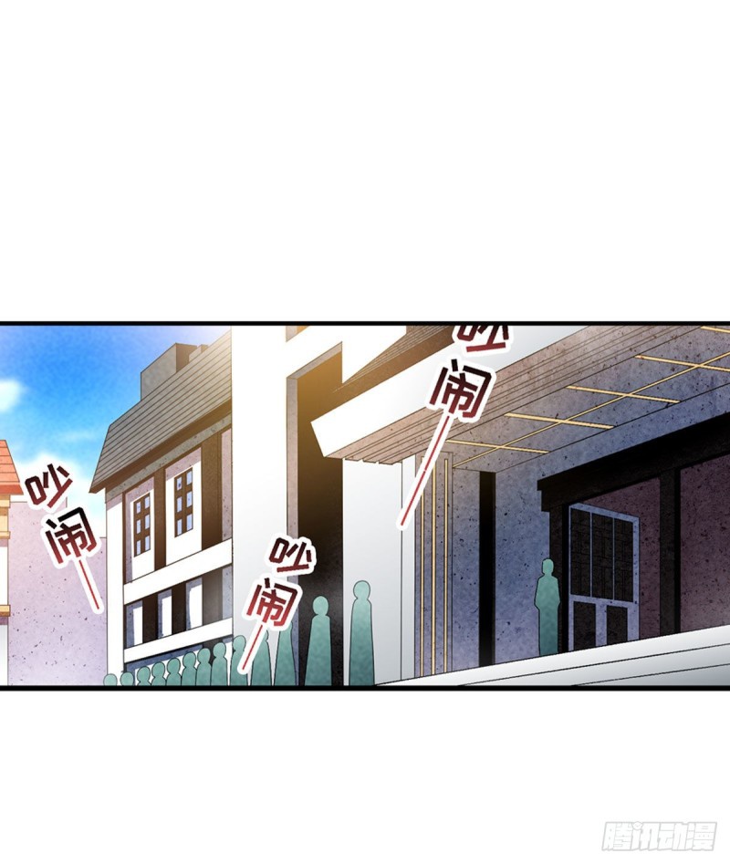Wuxian Shitu Yu Shier Zhan Ji (Infinite Apostles and Twelve War Girls) Chapter 66 Gambar 16